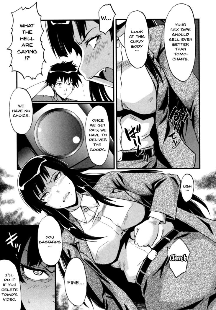 Haha wa Buzama ni Koshi o Furu ~Gogo no Seibo-tachi~