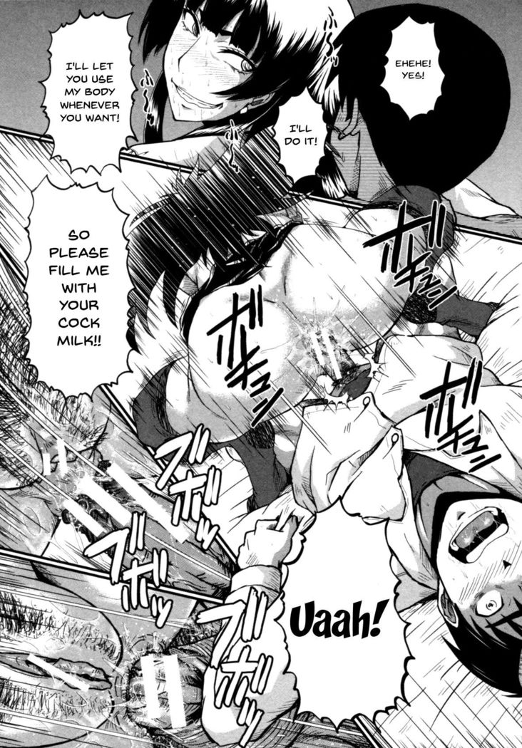 Haha wa Buzama ni Koshi o Furu ~Gogo no Seibo-tachi~