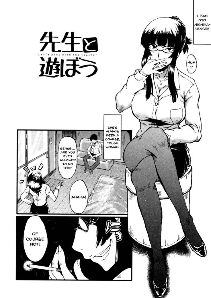 Haha wa Buzama ni Koshi o Furu ~Gogo no Seibo-tachi~