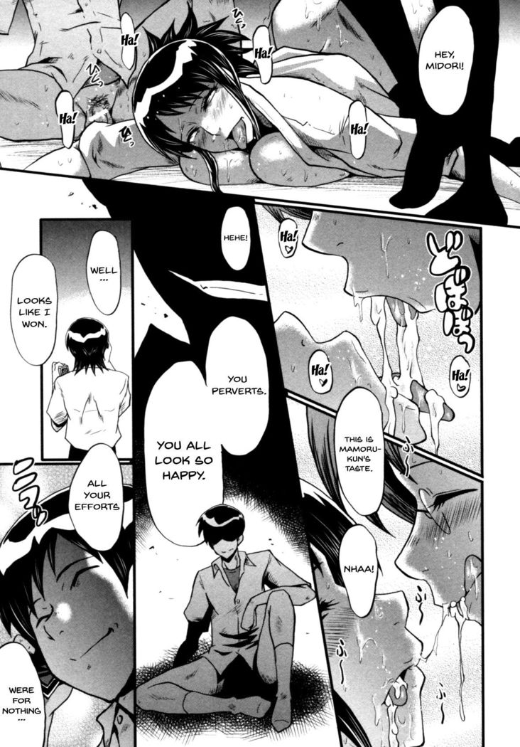Haha wa Buzama ni Koshi o Furu ~Gogo no Seibo-tachi~