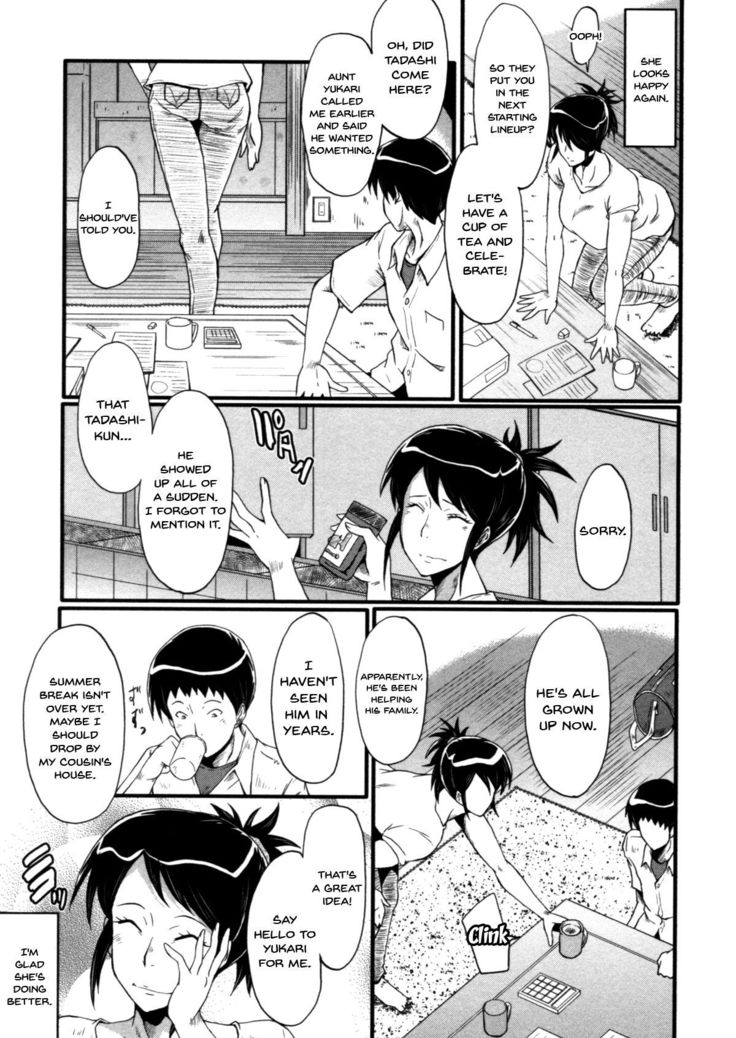 Haha wa Buzama ni Koshi o Furu ~Gogo no Seibo-tachi~