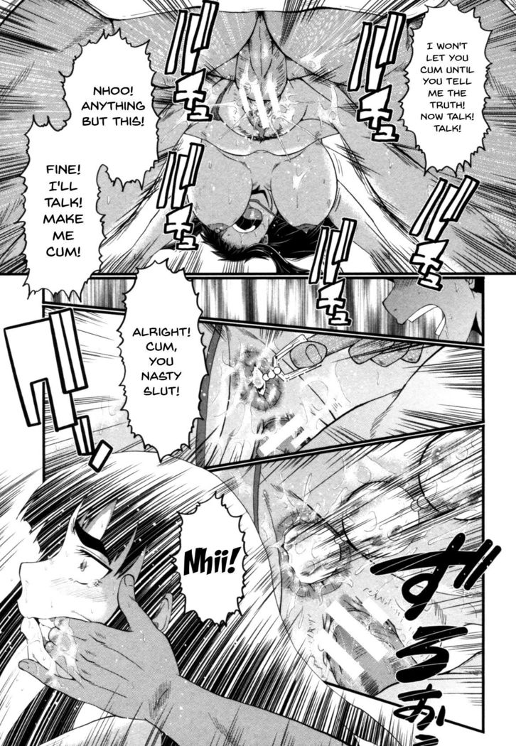 Haha wa Buzama ni Koshi o Furu ~Gogo no Seibo-tachi~