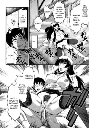 Haha wa Buzama ni Koshi o Furu ~Gogo no Seibo-tachi~ Page #124