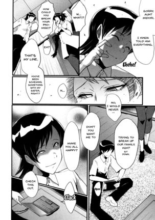 Haha wa Buzama ni Koshi o Furu ~Gogo no Seibo-tachi~ Page #91