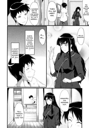 Haha wa Buzama ni Koshi o Furu ~Gogo no Seibo-tachi~ Page #31