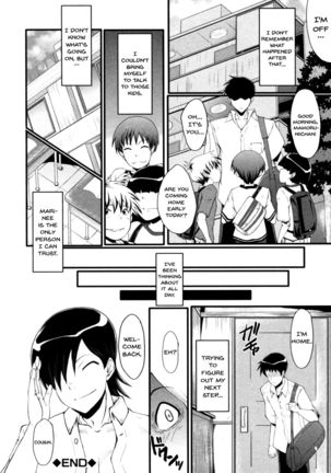 Haha wa Buzama ni Koshi o Furu ~Gogo no Seibo-tachi~ Page #67