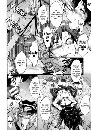Haha wa Buzama ni Koshi o Furu ~Gogo no Seibo-tachi~ Page #180