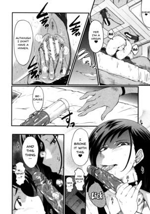 Haha wa Buzama ni Koshi o Furu ~Gogo no Seibo-tachi~ Page #137