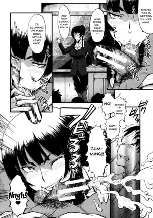 Haha wa Buzama ni Koshi o Furu ~Gogo no Seibo-tachi~ Page #118