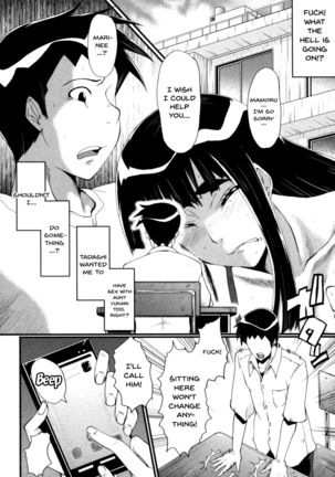 Haha wa Buzama ni Koshi o Furu ~Gogo no Seibo-tachi~ Page #53