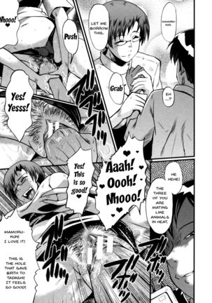 Haha wa Buzama ni Koshi o Furu ~Gogo no Seibo-tachi~ Page #102