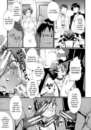 Haha wa Buzama ni Koshi o Furu ~Gogo no Seibo-tachi~ Page #175