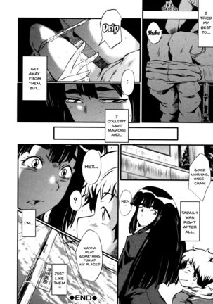 Haha wa Buzama ni Koshi o Furu ~Gogo no Seibo-tachi~ Page #188