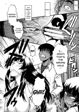 Haha wa Buzama ni Koshi o Furu ~Gogo no Seibo-tachi~ Page #120