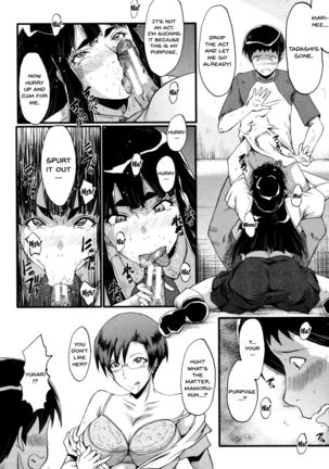Haha wa Buzama ni Koshi o Furu ~Gogo no Seibo-tachi~ Page #17