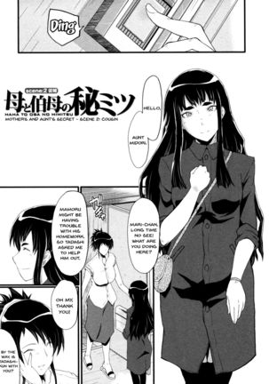 Haha wa Buzama ni Koshi o Furu ~Gogo no Seibo-tachi~ Page #30