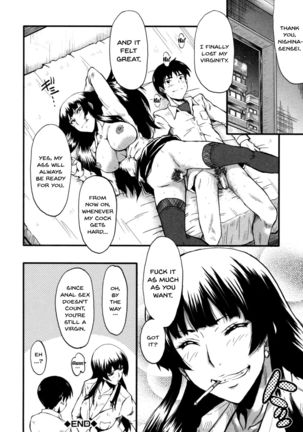 Haha wa Buzama ni Koshi o Furu ~Gogo no Seibo-tachi~ Page #127
