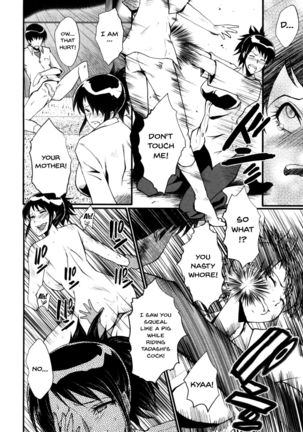 Haha wa Buzama ni Koshi o Furu ~Gogo no Seibo-tachi~ Page #93