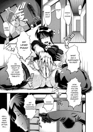 Haha wa Buzama ni Koshi o Furu ~Gogo no Seibo-tachi~ Page #70