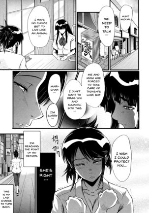 Haha wa Buzama ni Koshi o Furu ~Gogo no Seibo-tachi~ Page #86