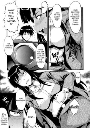 Haha wa Buzama ni Koshi o Furu ~Gogo no Seibo-tachi~ Page #152