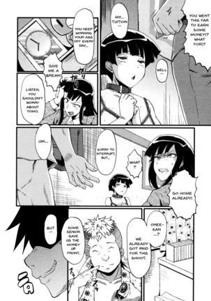 Haha wa Buzama ni Koshi o Furu ~Gogo no Seibo-tachi~ Page #151