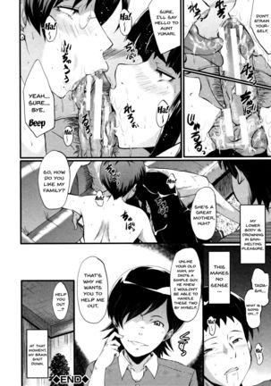 Haha wa Buzama ni Koshi o Furu ~Gogo no Seibo-tachi~ Page #27