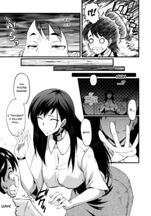 Haha wa Buzama ni Koshi o Furu ~Gogo no Seibo-tachi~ Page #132