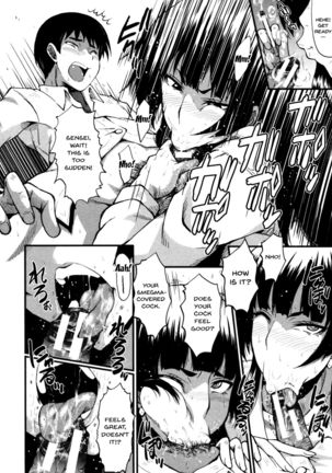 Haha wa Buzama ni Koshi o Furu ~Gogo no Seibo-tachi~ Page #116
