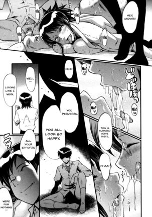 Haha wa Buzama ni Koshi o Furu ~Gogo no Seibo-tachi~ Page #106