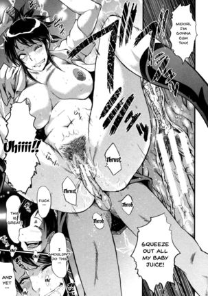 Haha wa Buzama ni Koshi o Furu ~Gogo no Seibo-tachi~ Page #84