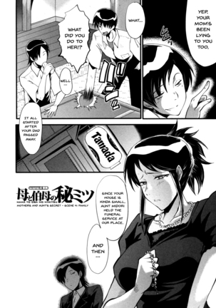 Haha wa Buzama ni Koshi o Furu ~Gogo no Seibo-tachi~ Page #69