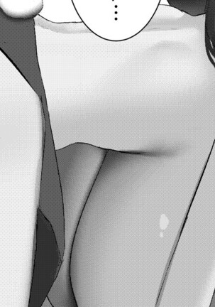 bunny suit Page #16