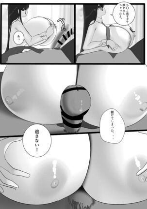 bunny suit Page #22