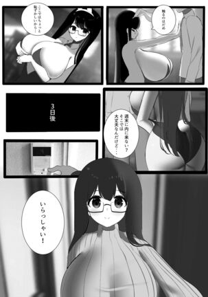 Image 12405814
