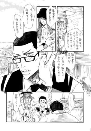 Image 9312194