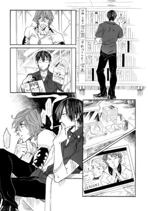 ヂパングボーイ 前編 Page #44