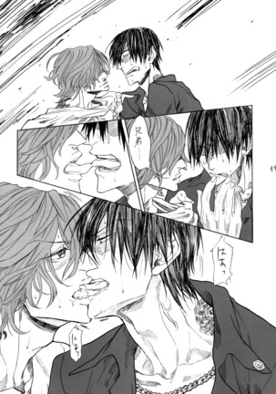 ヂパングボーイ 前編 Page #51