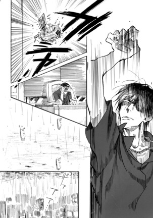 ヂパングボーイ 前編 Page #58