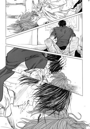 ヂパングボーイ 前編 Page #63