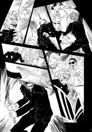 ヂパングボーイ 前編 Page #23
