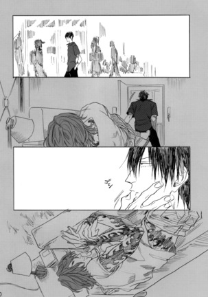 ヂパングボーイ 前編 Page #52