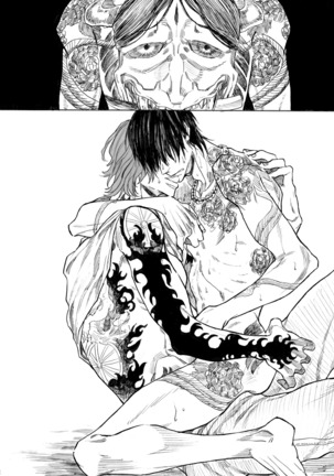 ヂパングボーイ 前編 Page #64