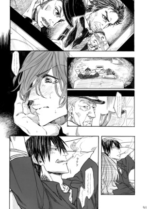 ヂパングボーイ 前編 Page #45