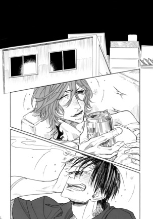 ヂパングボーイ 前編 Page #46