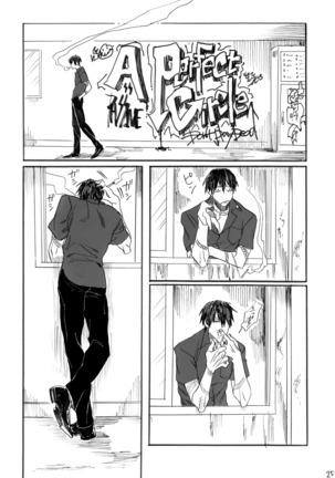 ヂパングボーイ 前編 Page #27