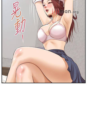 【周三连载】纯情的崩坏（作者：Aru&色色思想） 第1~30话 - Page 141