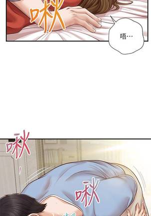 【周三连载】纯情的崩坏（作者：Aru&色色思想） 第1~30话 - Page 130