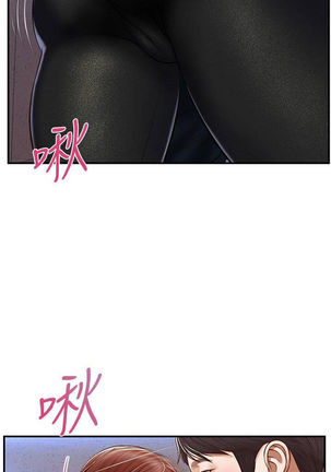 【周三连载】纯情的崩坏（作者：Aru&色色思想） 第1~30话 - Page 82