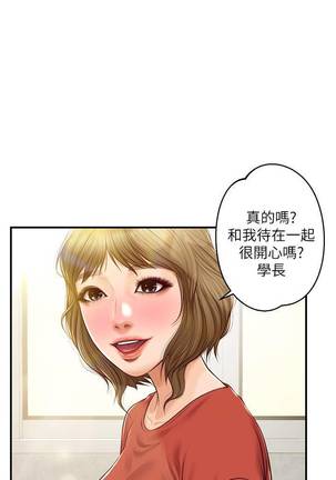 【周三连载】纯情的崩坏（作者：Aru&色色思想） 第1~30话 - Page 124